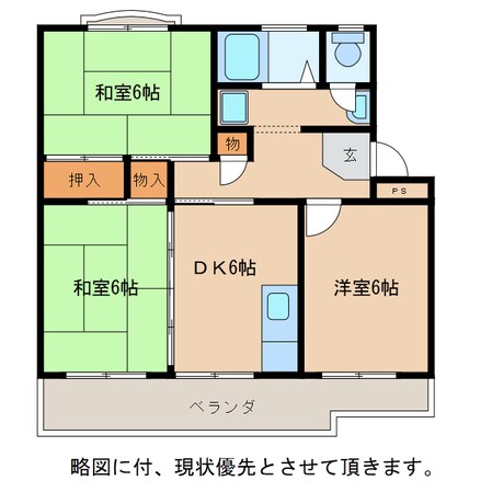 第１東中野ハイツの物件間取画像